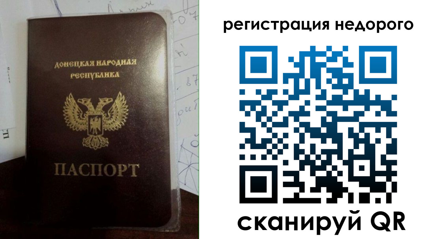 временная регистрация для школы в Свердловской области