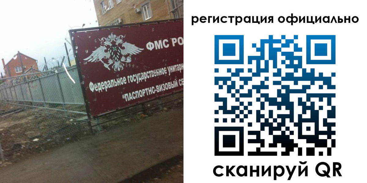 прописка в квартире в Свердловской области