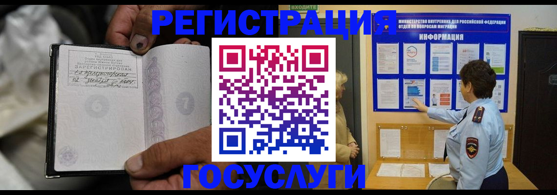 регистрация для школы в Свердловской области