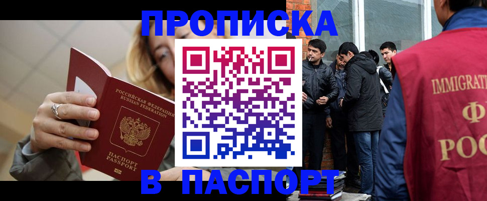 регистрация для школы в Свердловской области